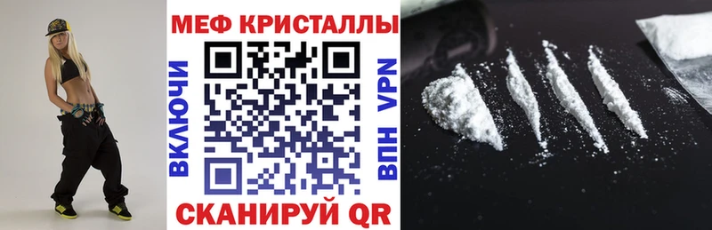 Купить наркотики сайты Трёхгорный Марихуана  Альфа ПВП  ГАШИШ  Меф мяу мяу 