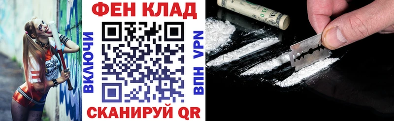 Amphetamine Premium купить наркотик Трёхгорный