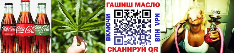 Canna-Cookies марихуана  мега зеркало  Трёхгорный 