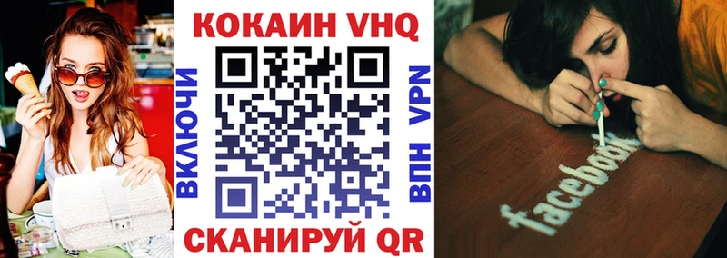 Cocaine Перу  цены   Трёхгорный 