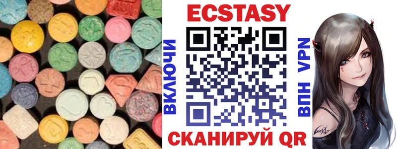 KRAKEN маркетплейс  Трёхгорный  Ecstasy бентли  магазин продажи наркотиков 