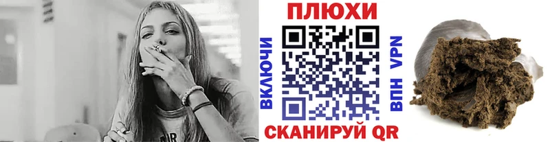 ГАШ хэш  Трёхгорный 