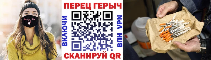 ГЕРОИН герыч  купить закладку  Трёхгорный 