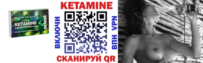 Кетамин VHQ  Трёхгорный 