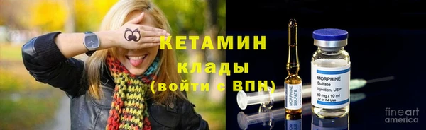альфа пвп VHQ Алексеевка