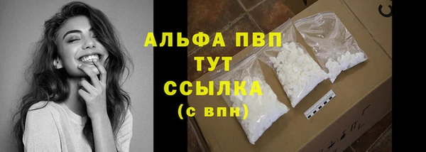 альфа пвп VHQ Алексеевка