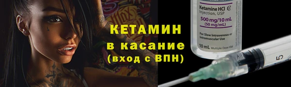 альфа пвп VHQ Алексеевка