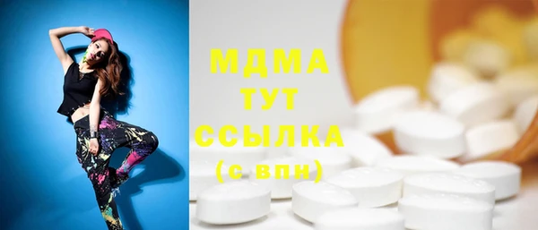 альфа пвп VHQ Алексеевка