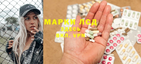 альфа пвп VHQ Алексеевка
