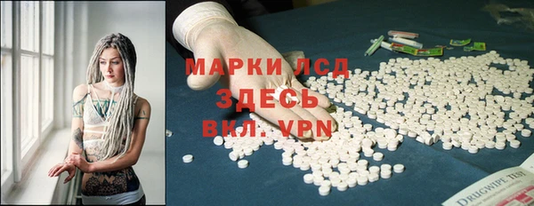 альфа пвп VHQ Алексеевка
