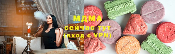 альфа пвп VHQ Алексеевка
