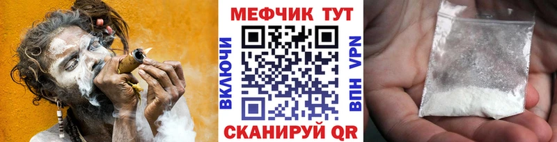 купить наркотики цена кракен онион Меф кристаллы Трёхгорный