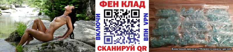 Метамфетамин мет  МЕГА как зайти  Трёхгорный 