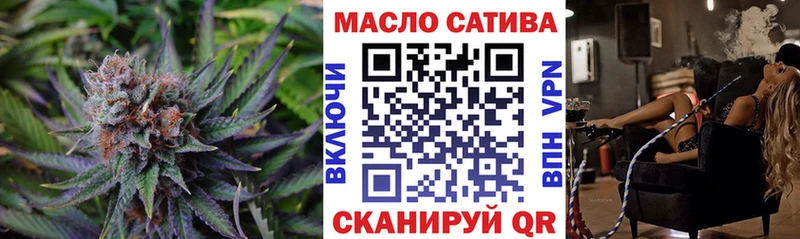 купить  цена  Трёхгорный  ТГК THC oil 
