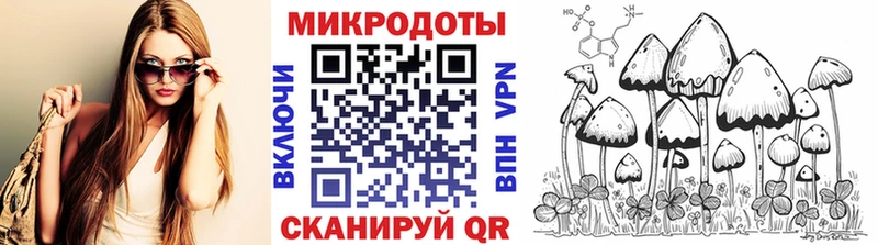 где найти наркотики Трёхгорный Галлюциногенные грибы мицелий