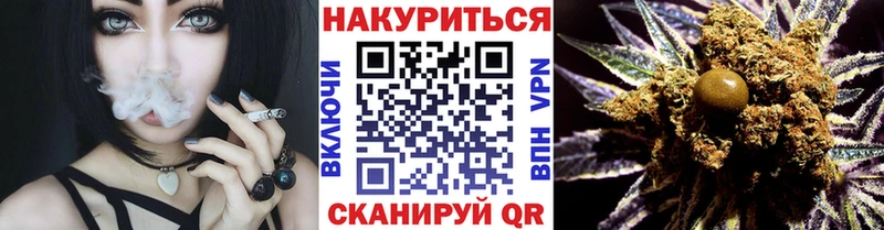 Марихуана Ganja  Трёхгорный 