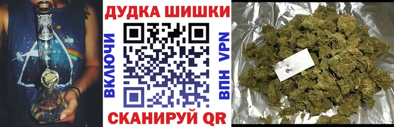 Бошки Шишки VHQ Трёхгорный